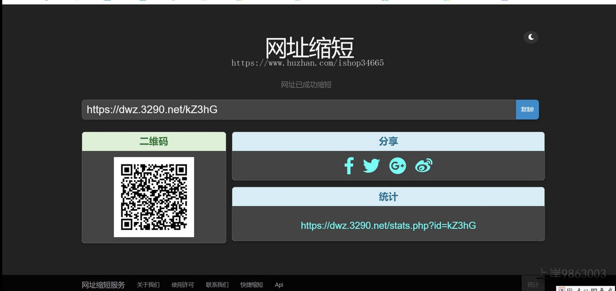 b3eb12618cbe91fd3fd7c80cfe16b995