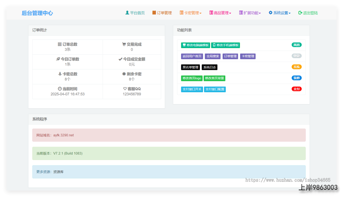 74f4079cd80432bafff65f920e7f76d8