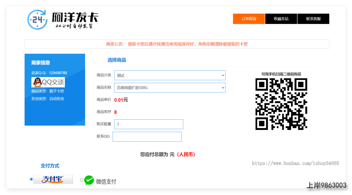 28f7e04c91e85a8a71f954376f17d857