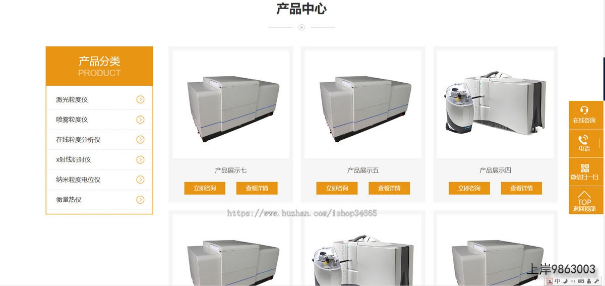 b05d446c8f3ab4ec6954d4a29562670e