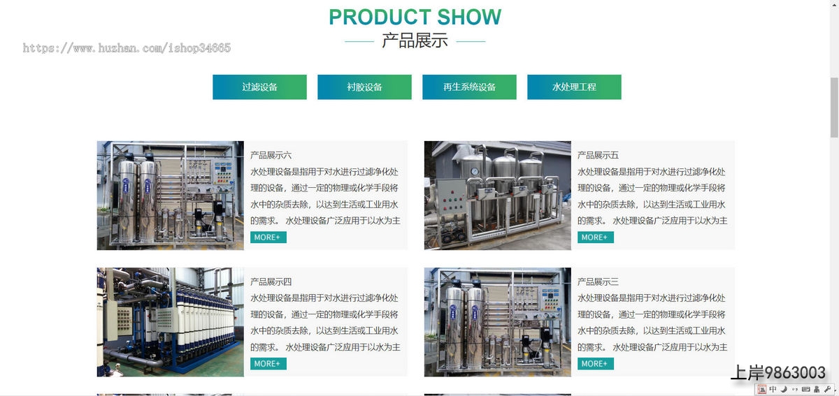 00b6e4d8cb15c5c290649ed878001680