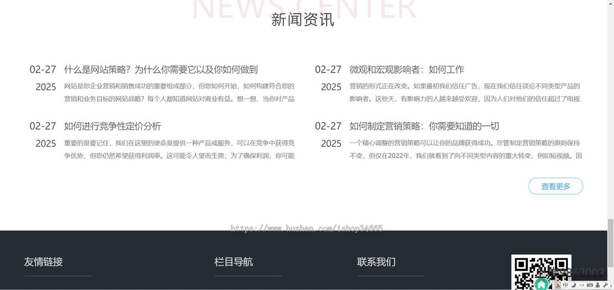 328ab3cd9185b1a72c66415b29ba060c