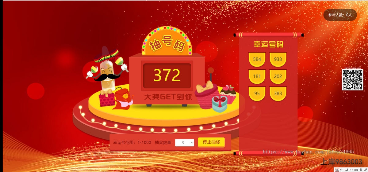 90d0f8a0433dfa75dcbc69ddc6f4e390