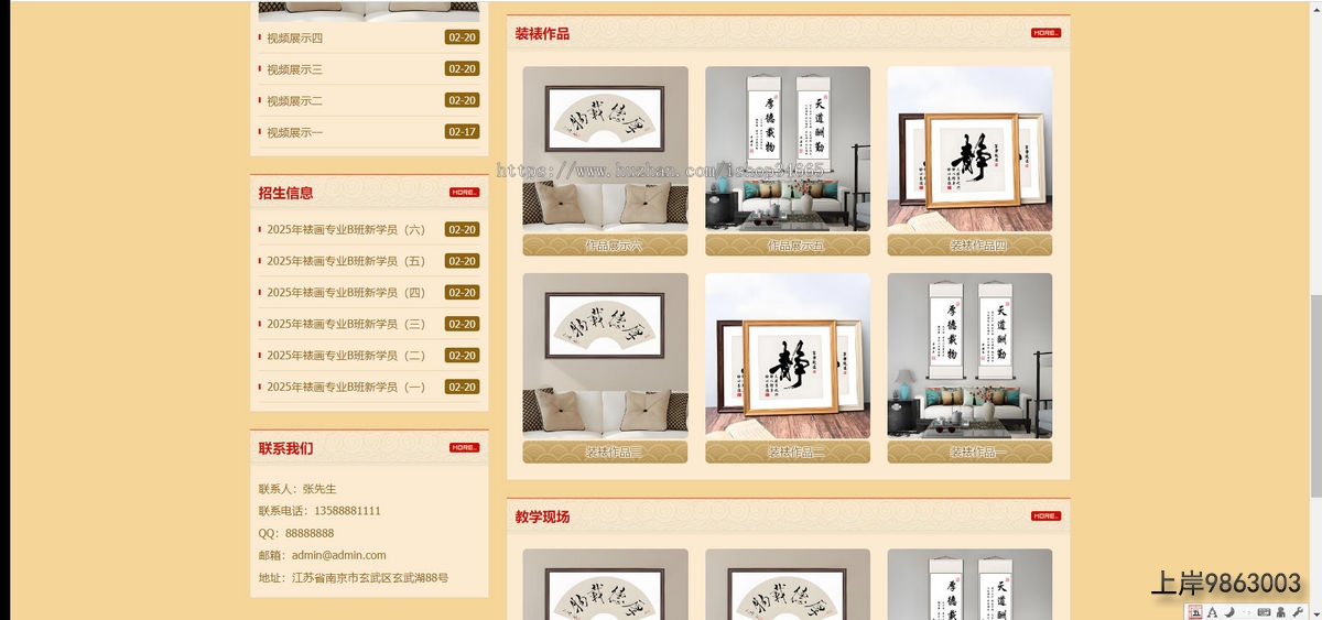 a3944ec62b42a0ef4b30ae51090d29ff