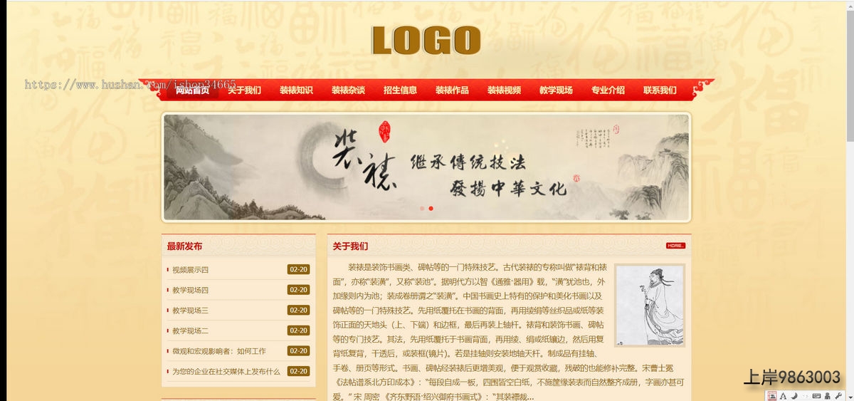 0283a365010d7cd19d136223157135d9