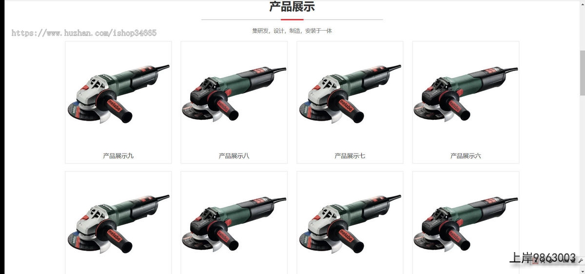 24687af902398dcbbdf759ce5073dc28