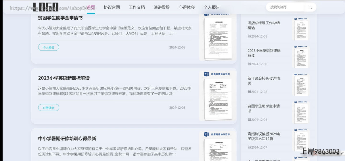 c3920dd7338111dcf89f1a7e61a63194