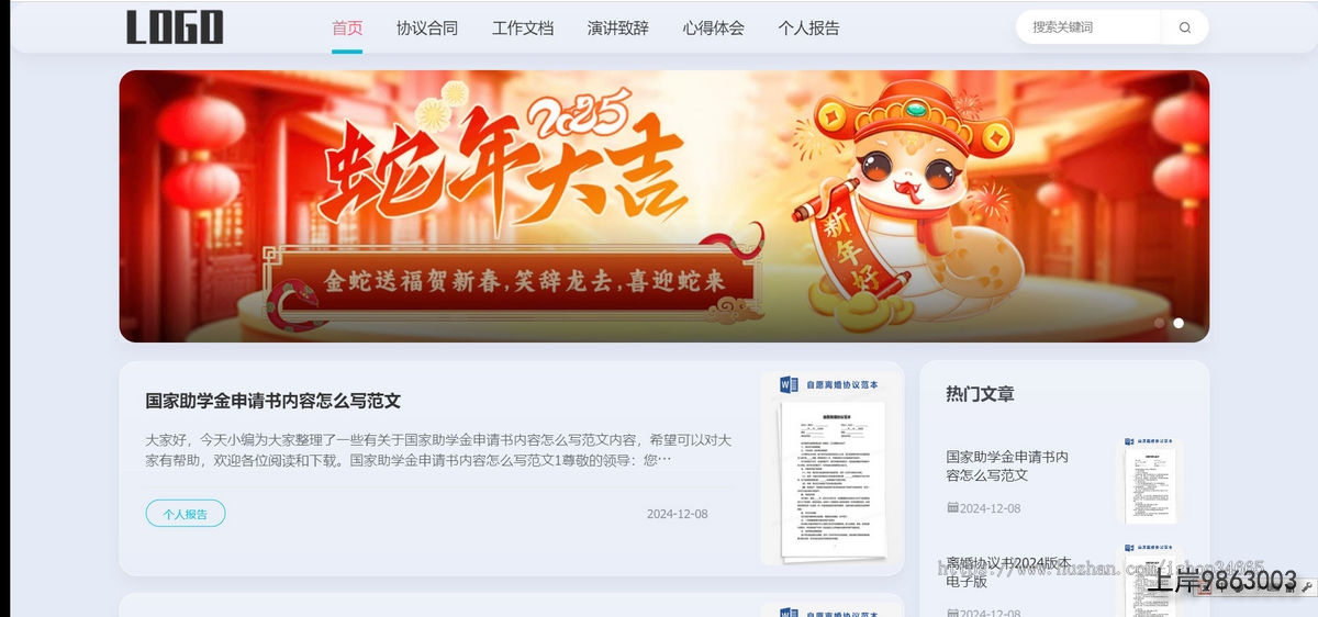 00ae94ee31d53c85759f0f73ccf4717a