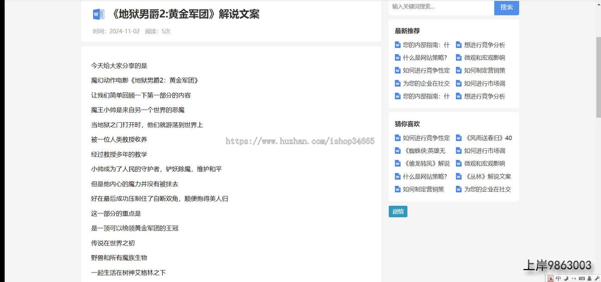 12800a8866f1fb889d3df0cc66201450