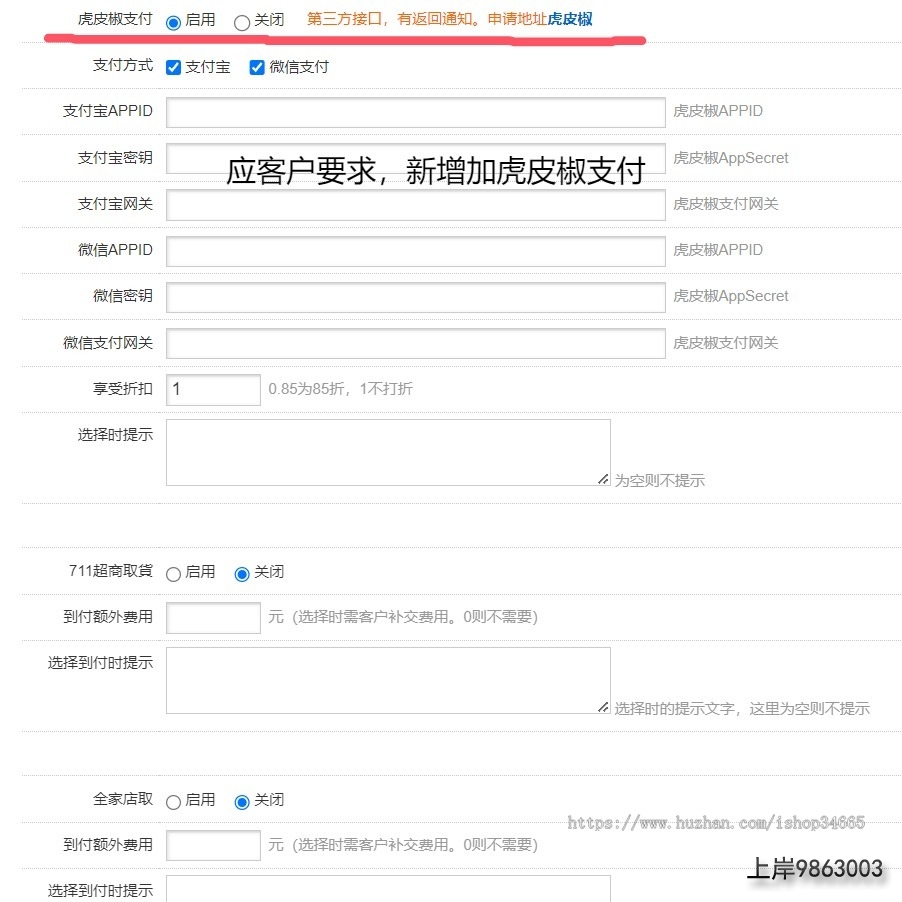 bb3b7a79726ae8f679b011c740a251d7