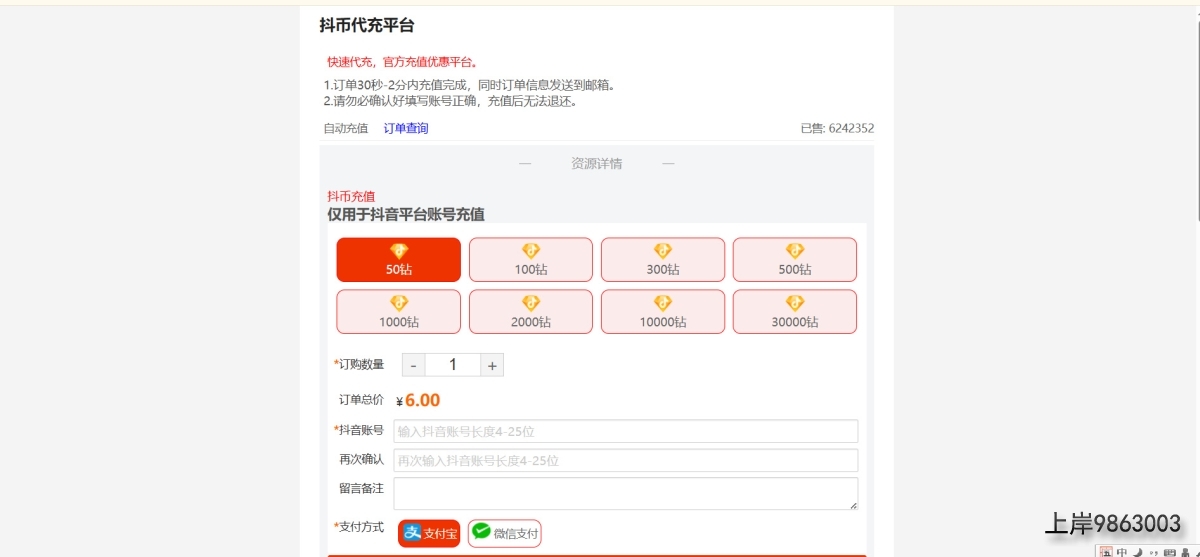 bandicam 2025-11-19 16-38-45-143