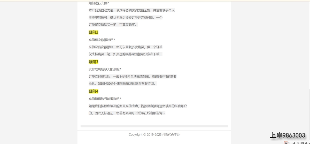 bandicam 2025-11-19 16-38-53-343