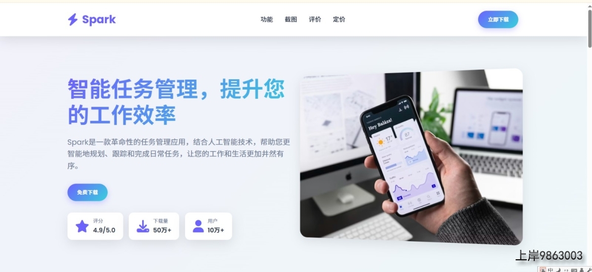 bandicam 2025-11-24 13-47-18-652