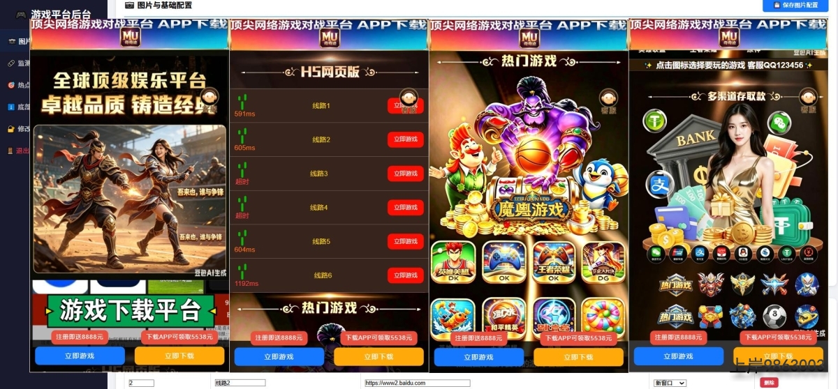 96076FA4808119248BE93A357E5E01F8_爱奇艺 96076FA4808119248BE93A357E5E01F8_爱奇艺