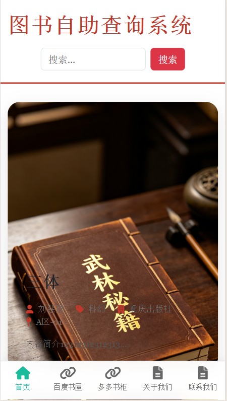 QQ20260611-013213